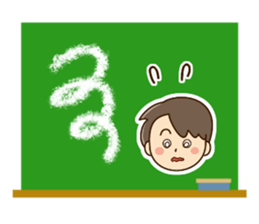 Friendly dad (Teacher version) sticker #15023550