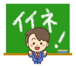 Friendly dad (Teacher version) sticker #15023553