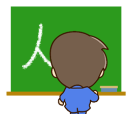 Friendly dad (Teacher version) sticker #15023554