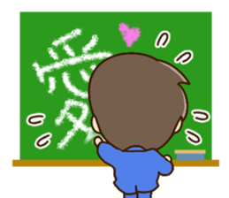 Friendly dad (Teacher version) sticker #15023555