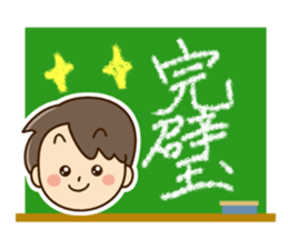 Friendly dad (Teacher version) sticker #15023557