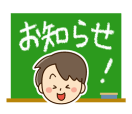 Friendly dad (Teacher version) sticker #15023559