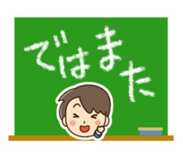 Friendly dad (Teacher version) sticker #15023561