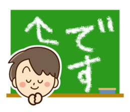 Friendly dad (Teacher version) sticker #15023563