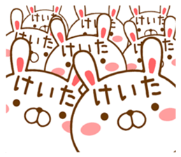 Fun Sticker gift to KEITA sticker #15023719