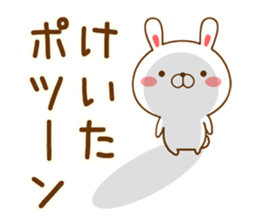 Fun Sticker gift to KEITA sticker #15023725