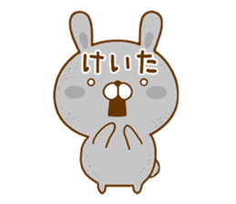 Fun Sticker gift to KEITA sticker #15023727