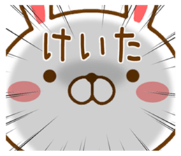 Fun Sticker gift to KEITA sticker #15023729