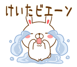 Fun Sticker gift to KEITA sticker #15023732