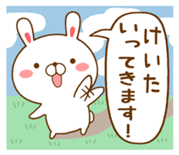 Fun Sticker gift to KEITA sticker #15023736