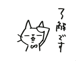 yamatotakerunamikoto's cat sticker #15023758