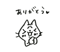 yamatotakerunamikoto's cat sticker #15023760