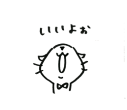 yamatotakerunamikoto's cat sticker #15023764