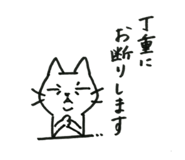yamatotakerunamikoto's cat sticker #15023766