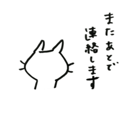 yamatotakerunamikoto's cat sticker #15023767