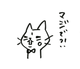 yamatotakerunamikoto's cat sticker #15023773