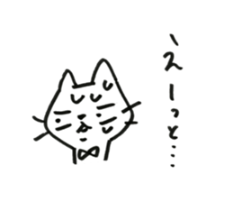 yamatotakerunamikoto's cat sticker #15023774