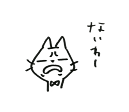 yamatotakerunamikoto's cat sticker #15023776