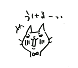 yamatotakerunamikoto's cat sticker #15023777