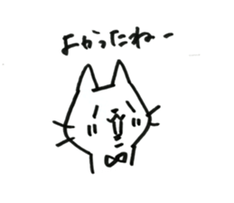 yamatotakerunamikoto's cat sticker #15023778