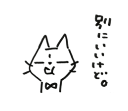 yamatotakerunamikoto's cat sticker #15023788