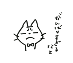 yamatotakerunamikoto's cat sticker #15023793