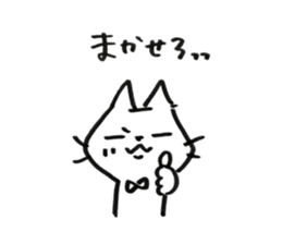 yamatotakerunamikoto's cat sticker #15023795