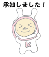 Usao Inaba -2 sticker #15023797