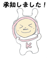 Usao Inaba -2 sticker #15023797