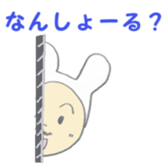 Usao Inaba -2 sticker #15023804