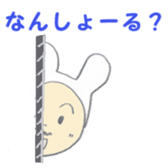 Usao Inaba -2 sticker #15023804