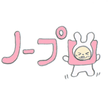 Usao Inaba -2 sticker #15023805