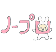 Usao Inaba -2 sticker #15023805