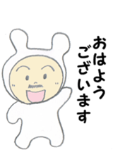 Usao Inaba -2 sticker #15023806