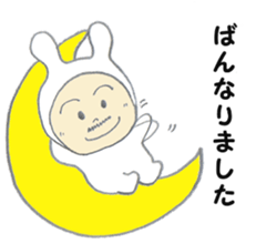 Usao Inaba -2 sticker #15023807