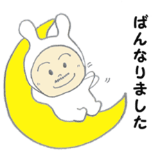 Usao Inaba -2 sticker #15023807