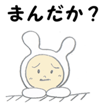 Usao Inaba -2 sticker #15023810