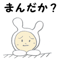 Usao Inaba -2 sticker #15023810