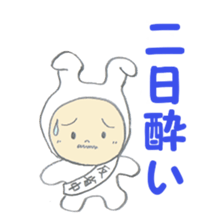 Usao Inaba -2 sticker #15023812