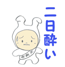 Usao Inaba -2 sticker #15023812