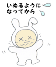 Usao Inaba -2 sticker #15023815