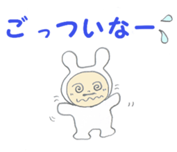 Usao Inaba -2 sticker #15023817