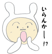 Usao Inaba -2 sticker #15023819