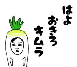 Mab at Kimura sticker #15023860