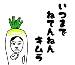 Mab at Kimura sticker #15023861