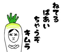 Mab at Kimura sticker #15023862