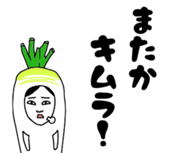 Mab at Kimura sticker #15023864