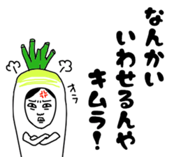 Mab at Kimura sticker #15023865