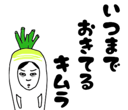 Mab at Kimura sticker #15023866