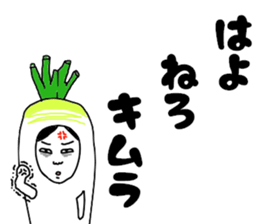 Mab at Kimura sticker #15023867